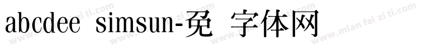 abcdee simsun字体转换